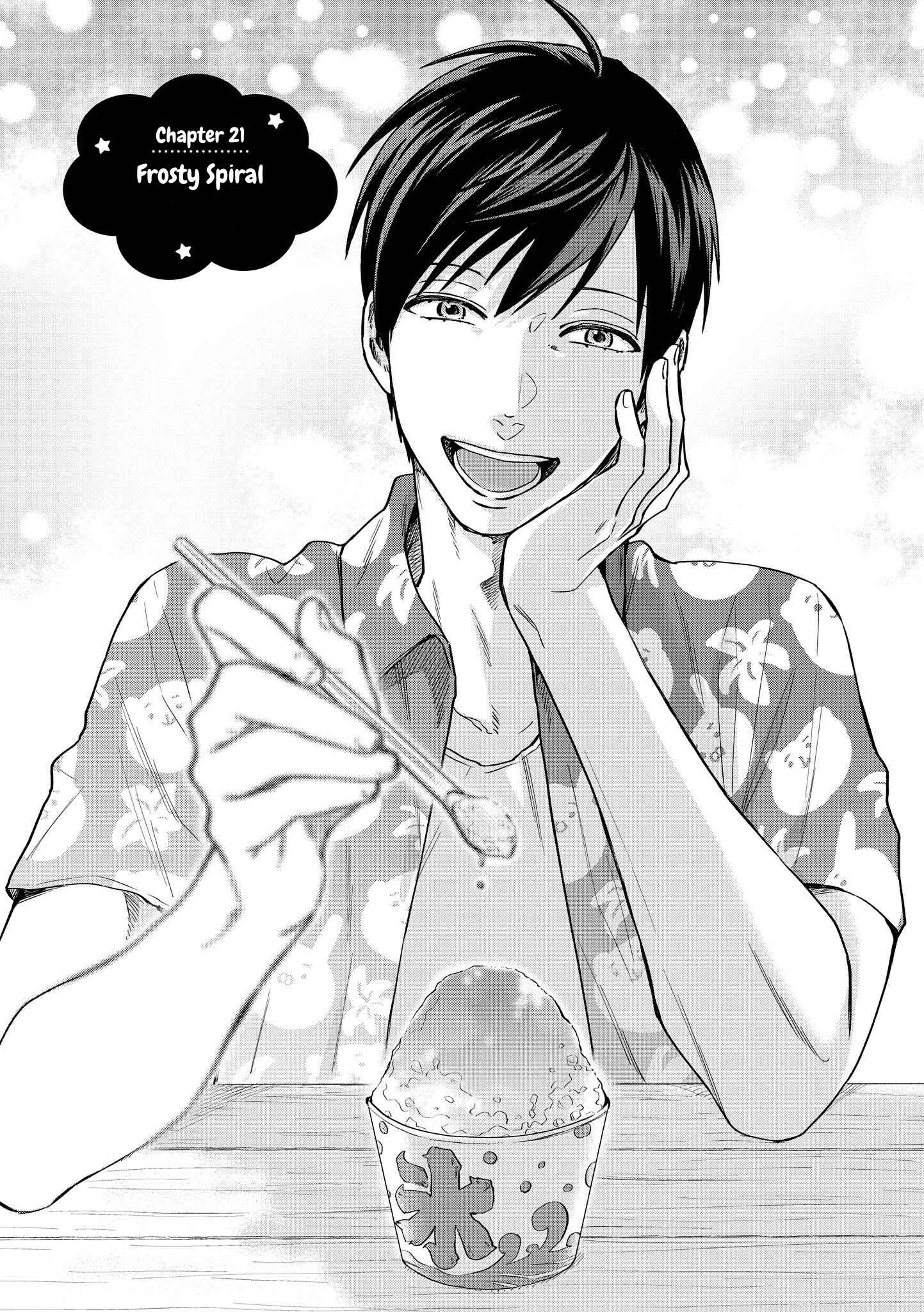 Page 1 Chapter 21 Uramichi Onii-san