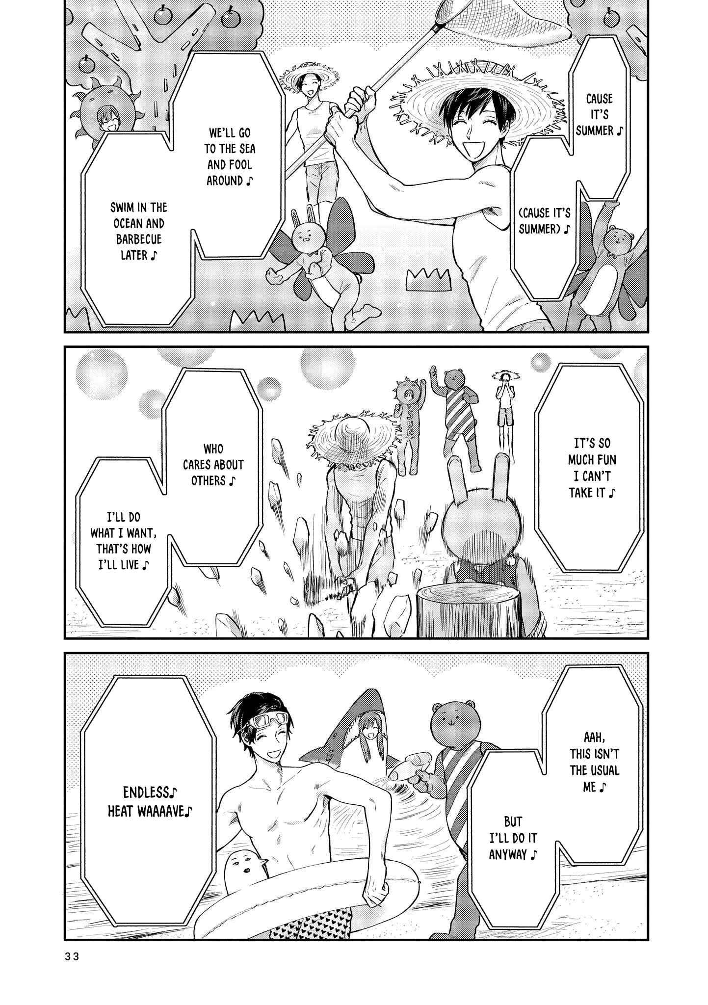 Page 3 Chapter 21 Uramichi Onii-san