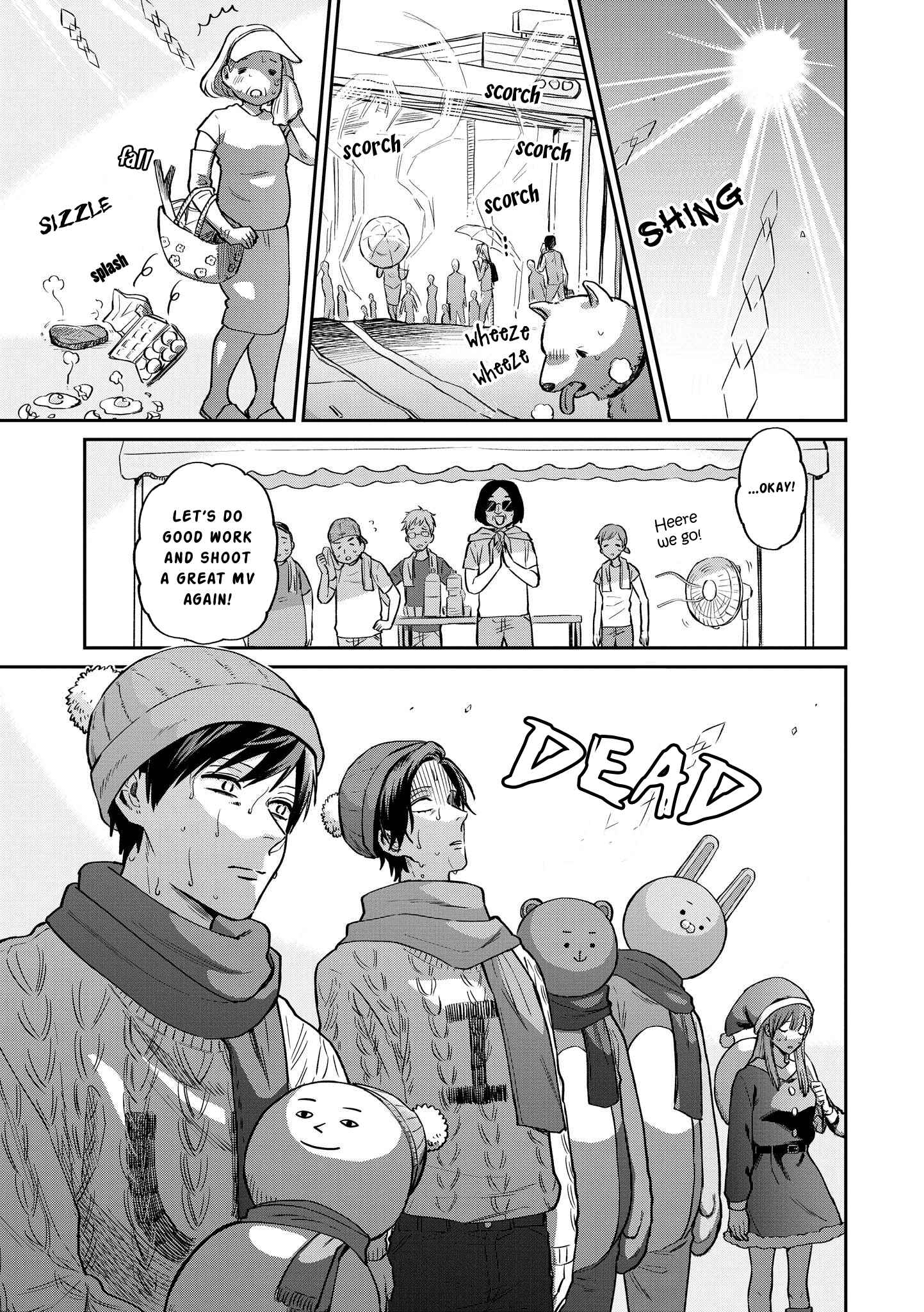 Page 7 Chapter 21 Uramichi Onii-san
