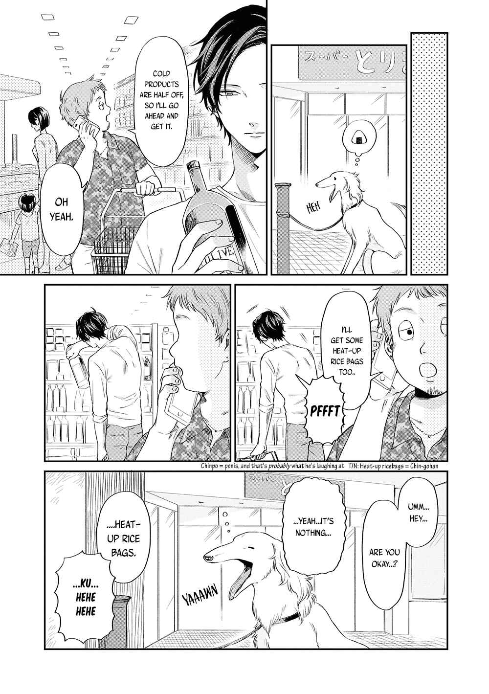 Page 7 Chapter 9 Uramichi Onii-san