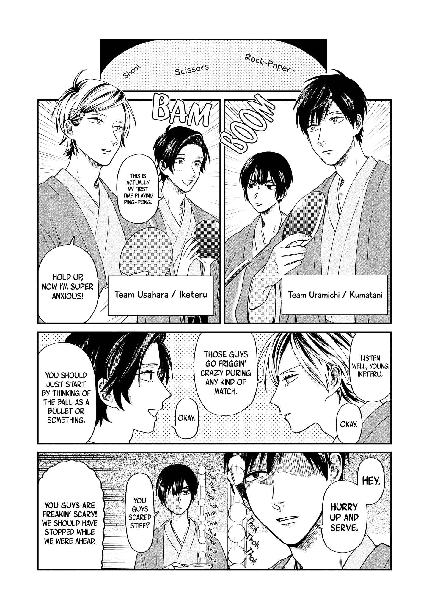 Page 14 Chapter 17 Uramichi Onii-san