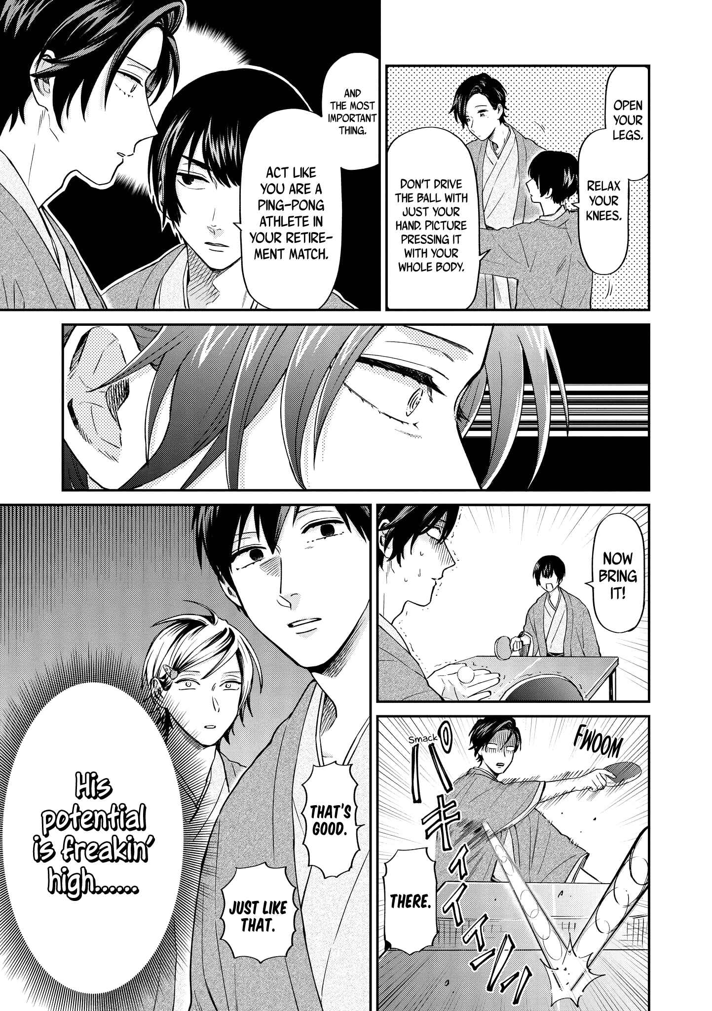 Page 16 Chapter 17 Uramichi Onii-san