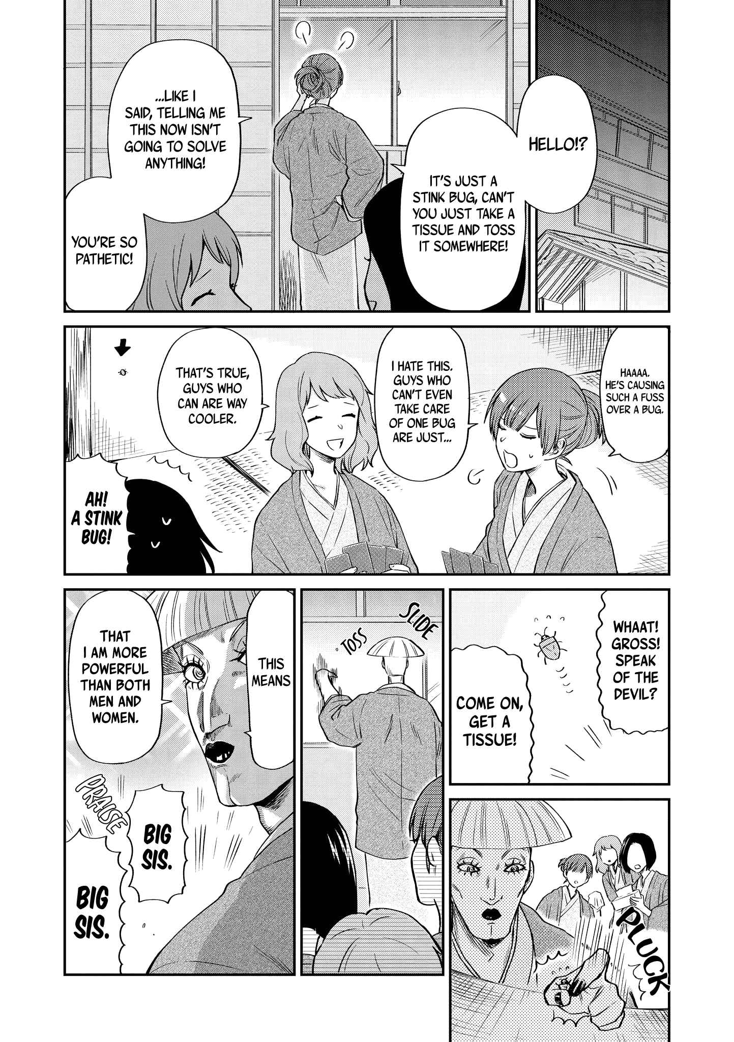 Page 17 Chapter 17 Uramichi Onii-san