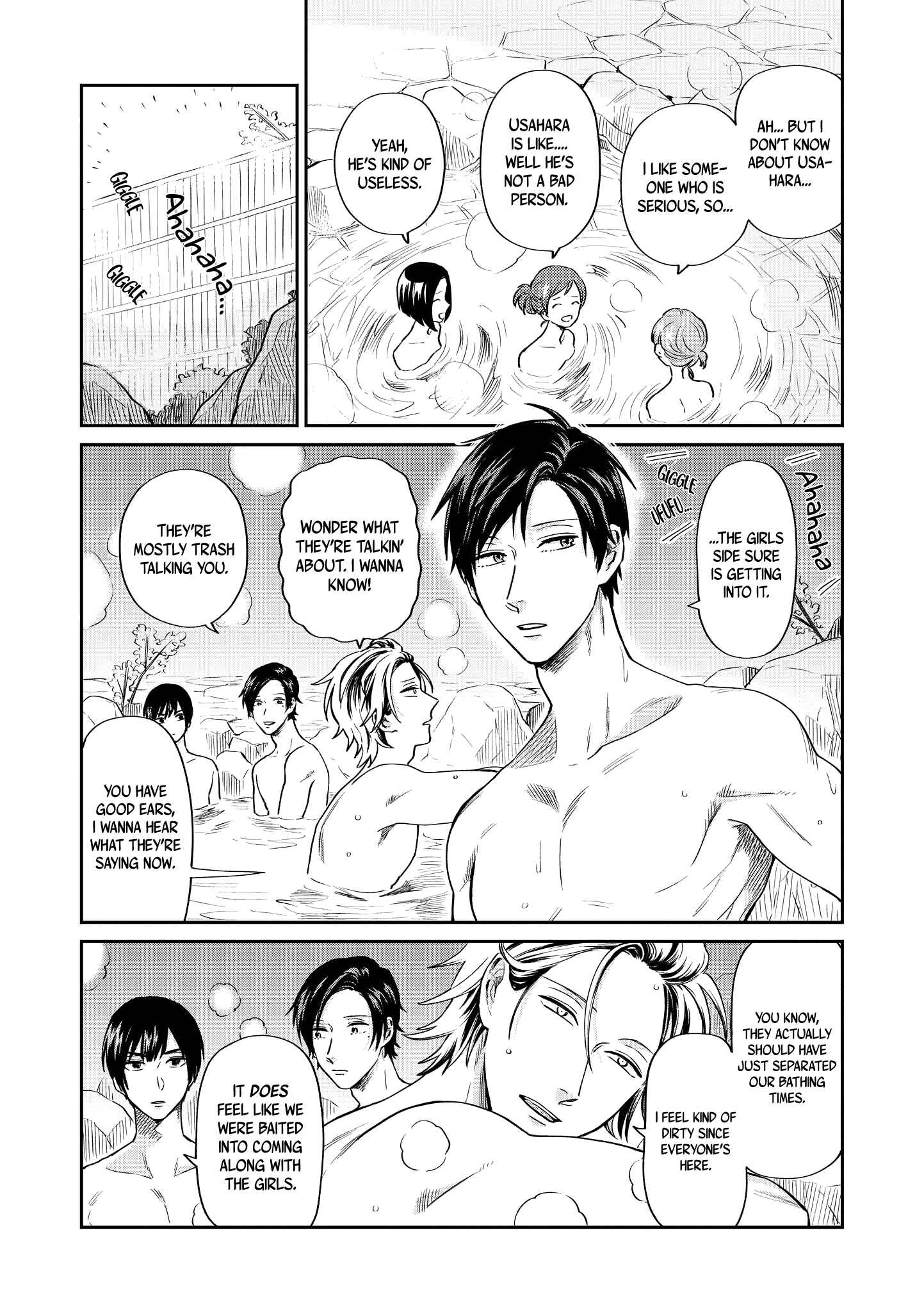 Page 4 Chapter 17 Uramichi Onii-san