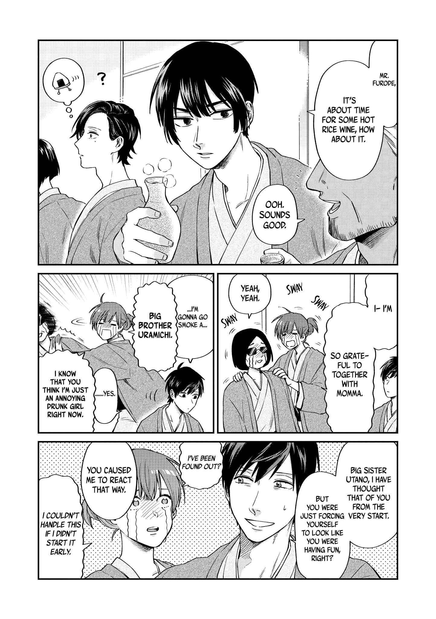 Page 7 Chapter 17 Uramichi Onii-san