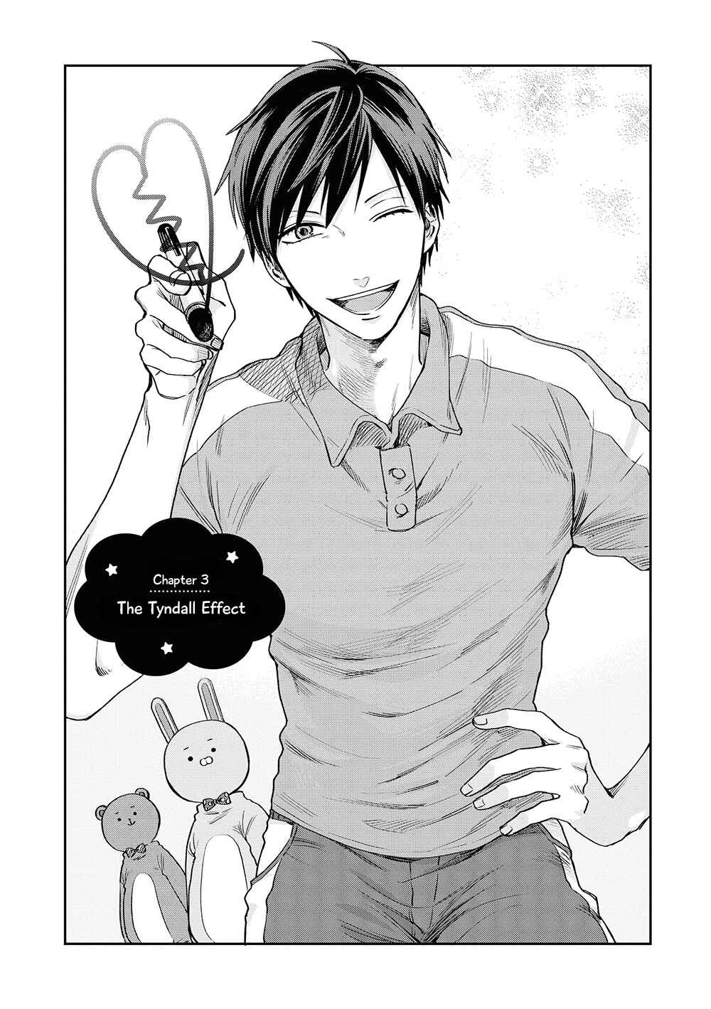 Page 1 Chapter 3 Uramichi Onii-san