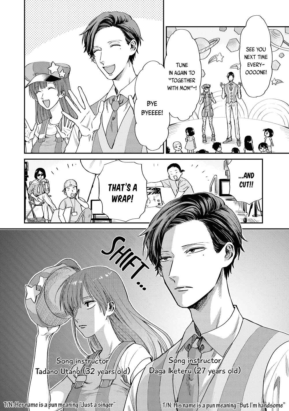 Page 2 Chapter 3 Uramichi Onii-san