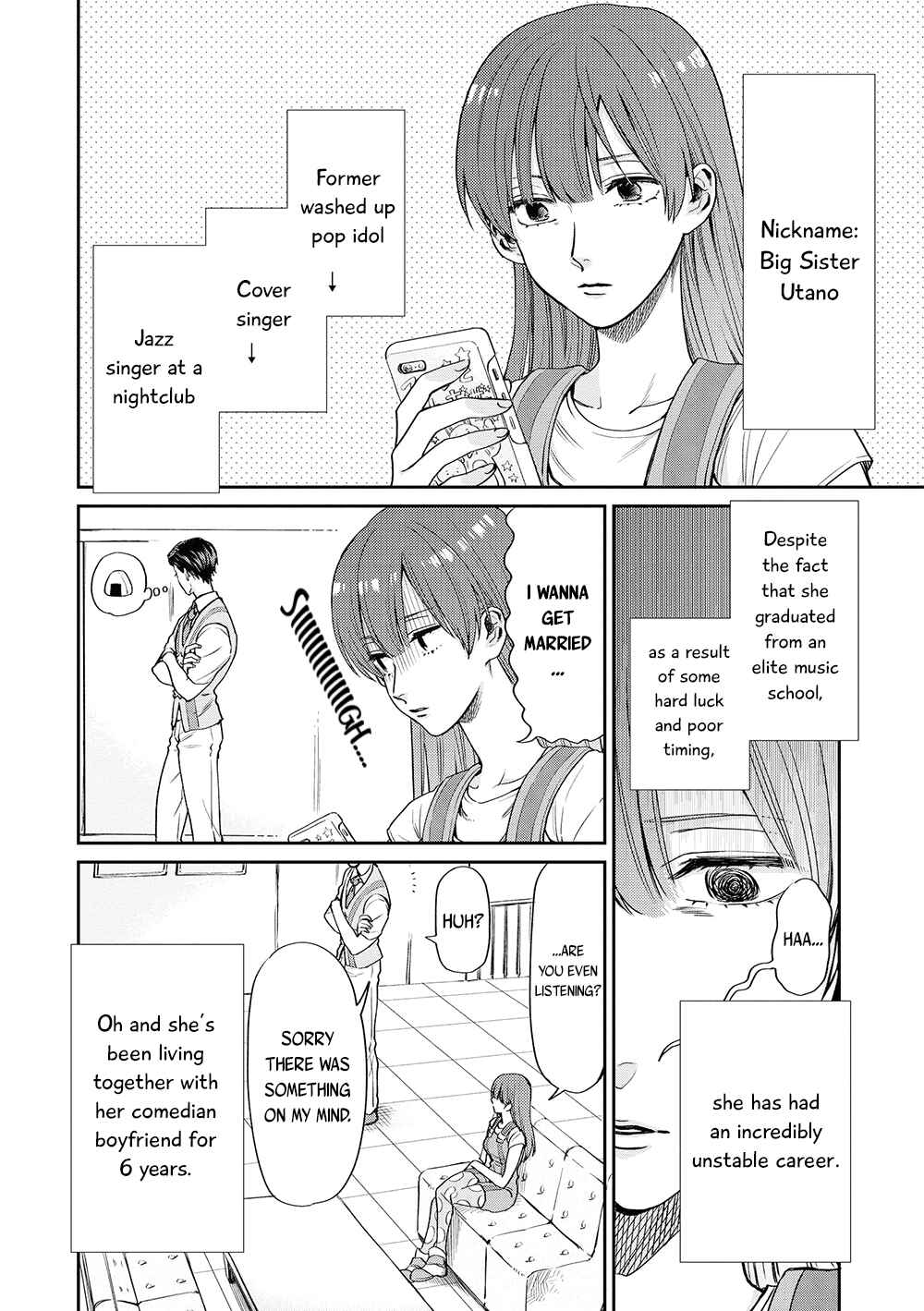 Page 4 Chapter 3 Uramichi Onii-san