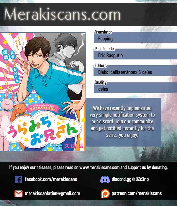 Page 1 Chapter 14 Uramichi Onii-san