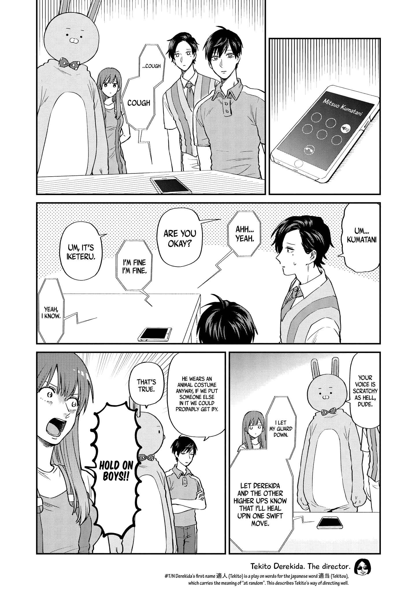 Page 3 Chapter 14 Uramichi Onii-san