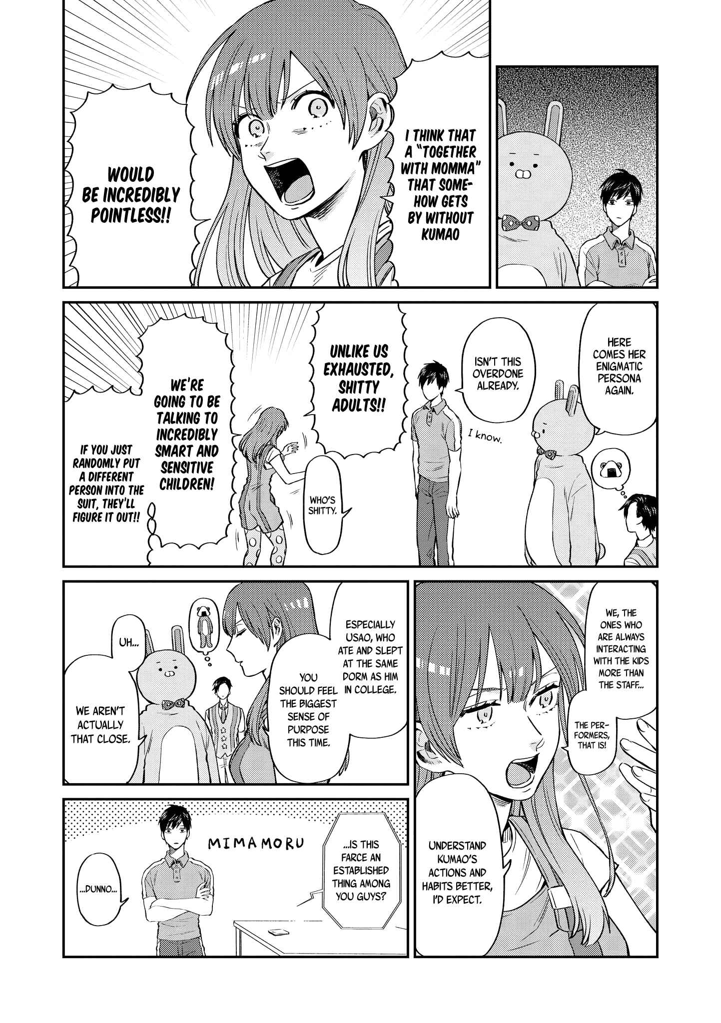 Page 4 Chapter 14 Uramichi Onii-san