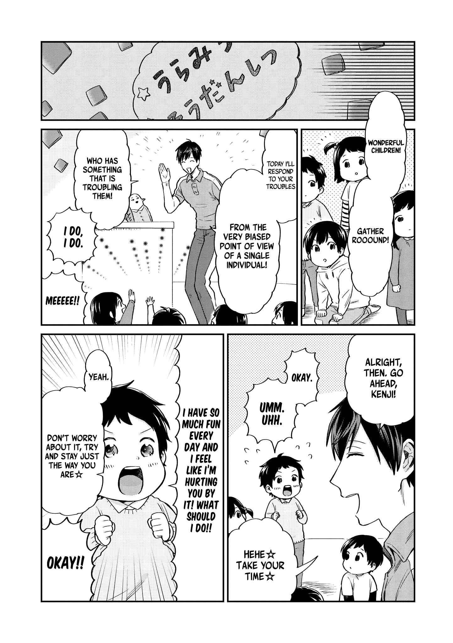 Page 10 Chapter 15 Uramichi Onii-san