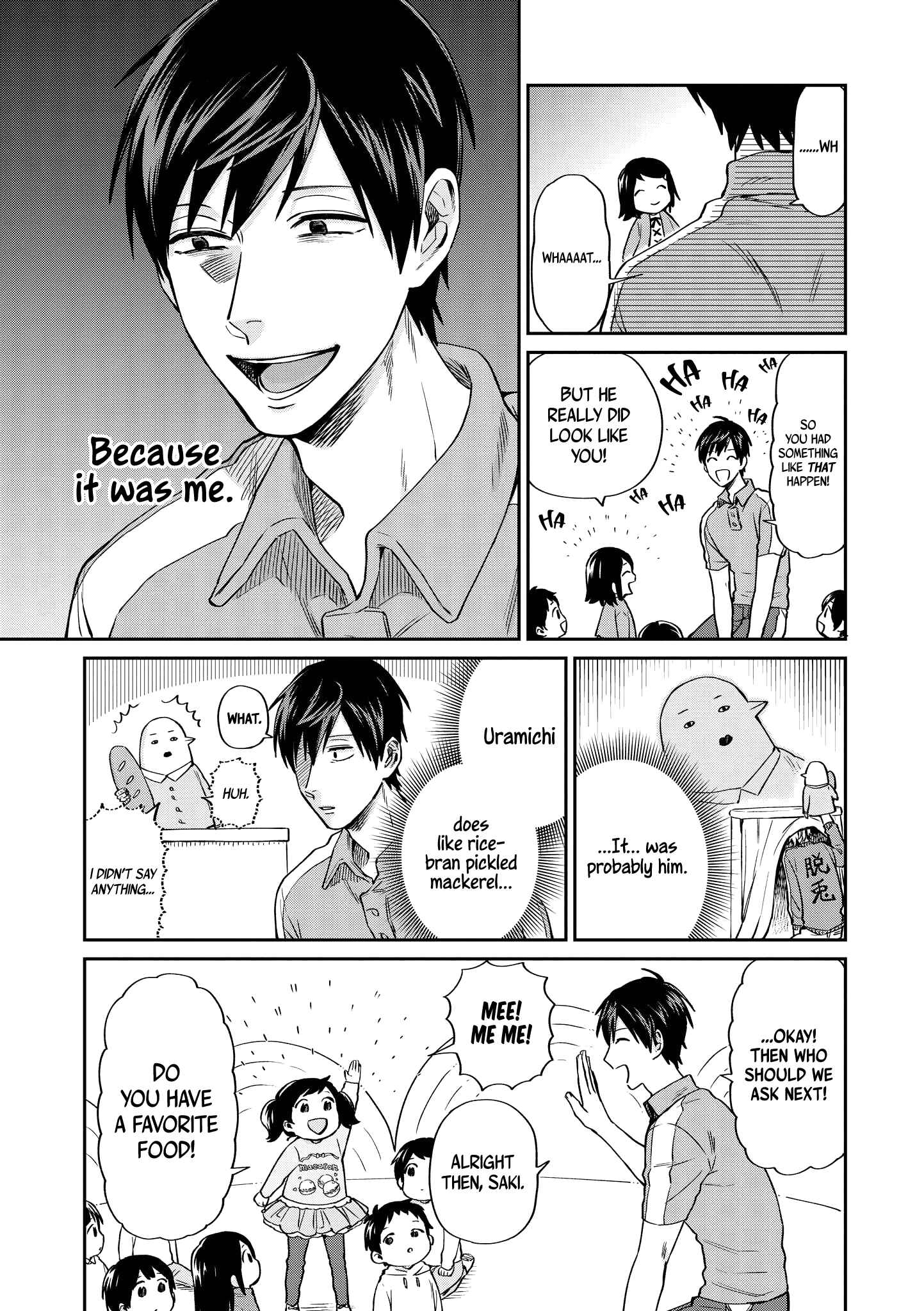 Page 12 Chapter 15 Uramichi Onii-san