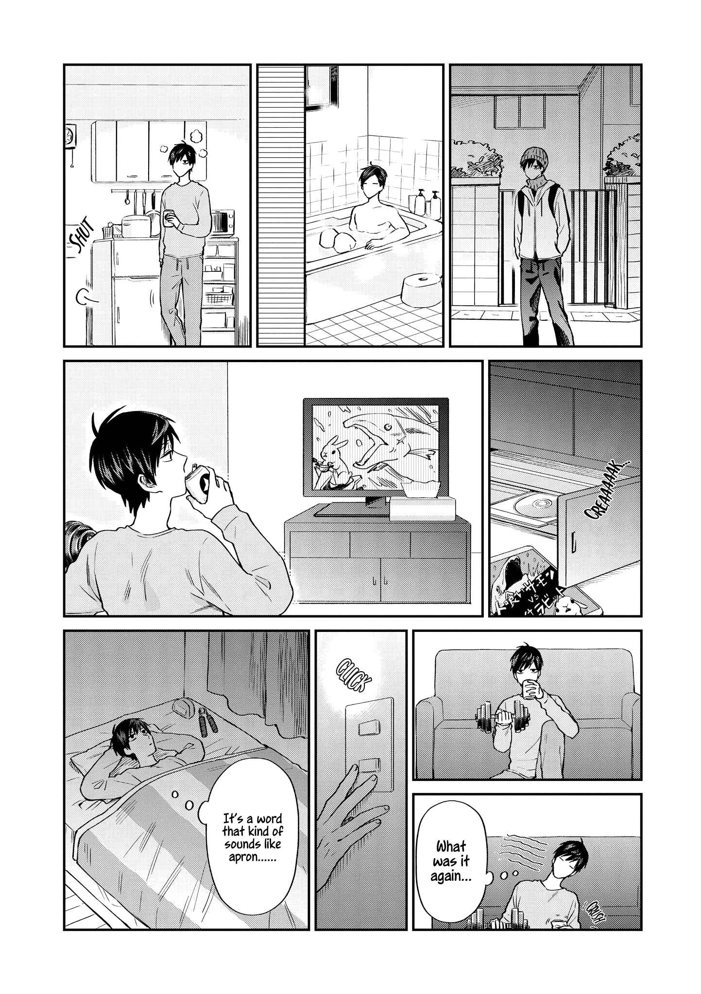 Page 4 Chapter 15 Uramichi Onii-san