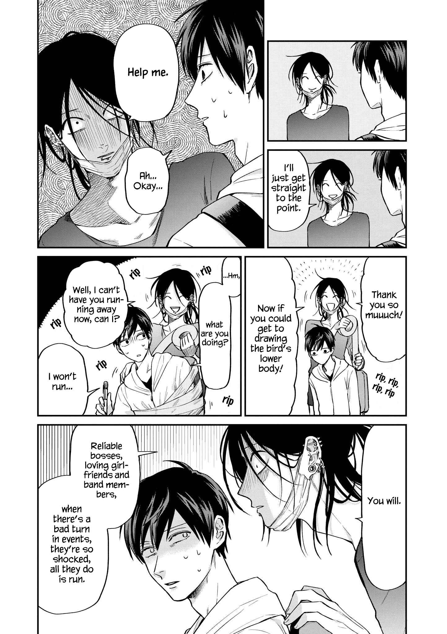 Page 11 Chapter 24 Uramichi Onii-san