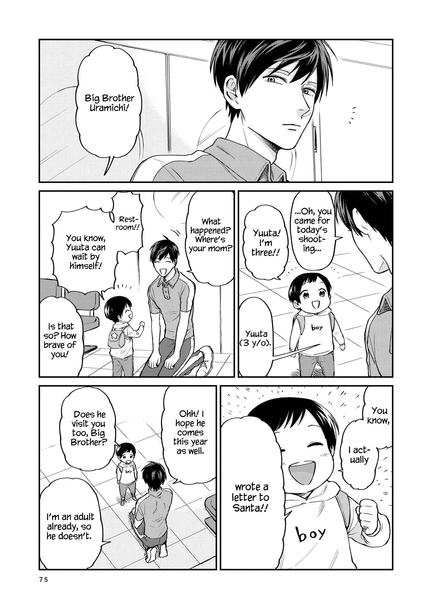 Page 4 Chapter 24 Uramichi Onii-san