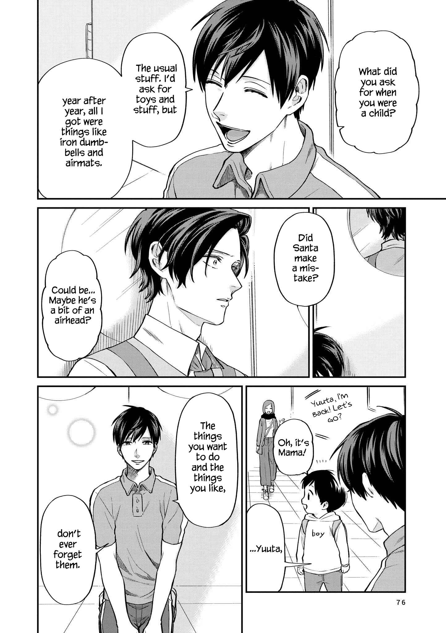 Page 5 Chapter 24 Uramichi Onii-san