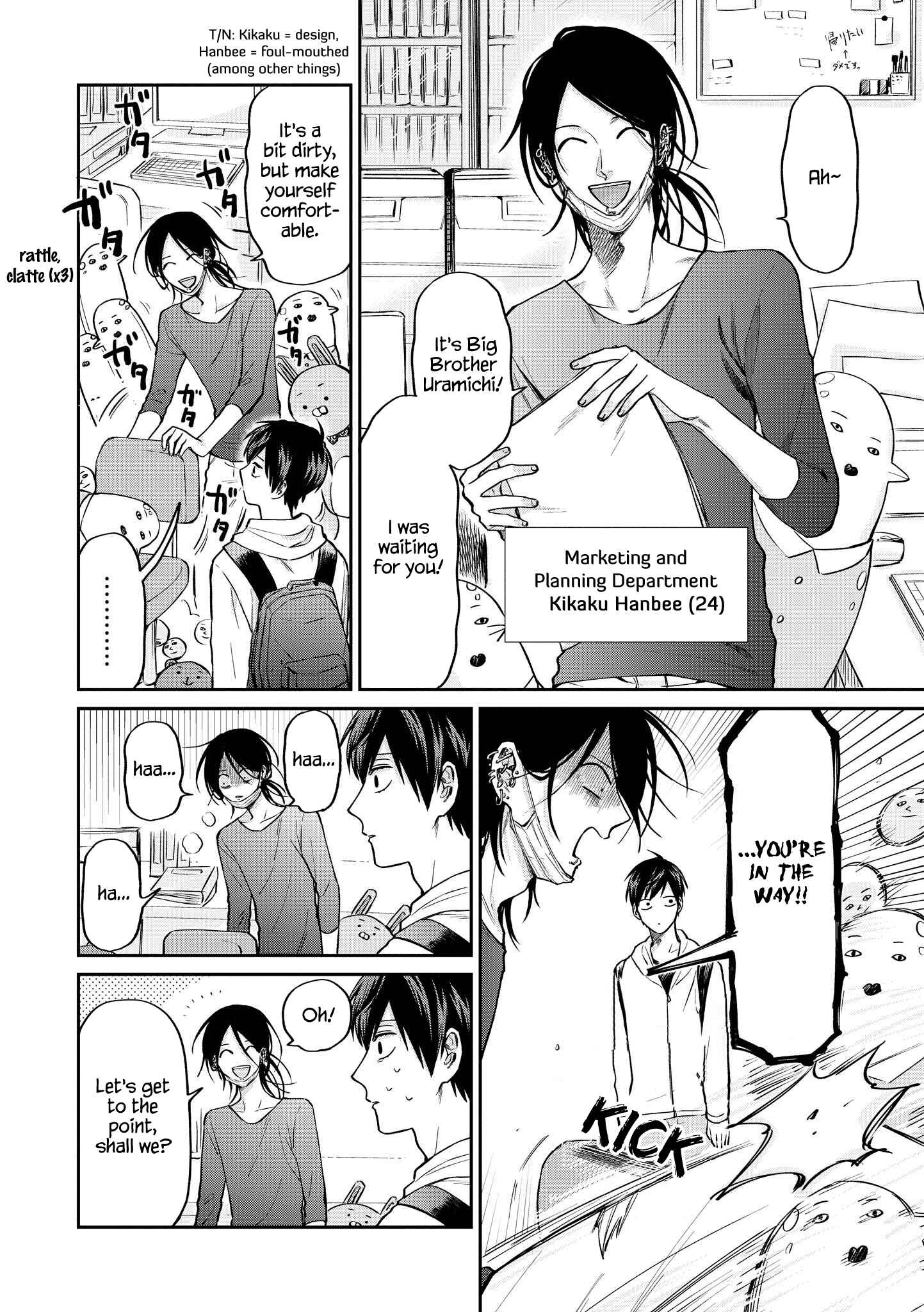 Page 9 Chapter 24 Uramichi Onii-san