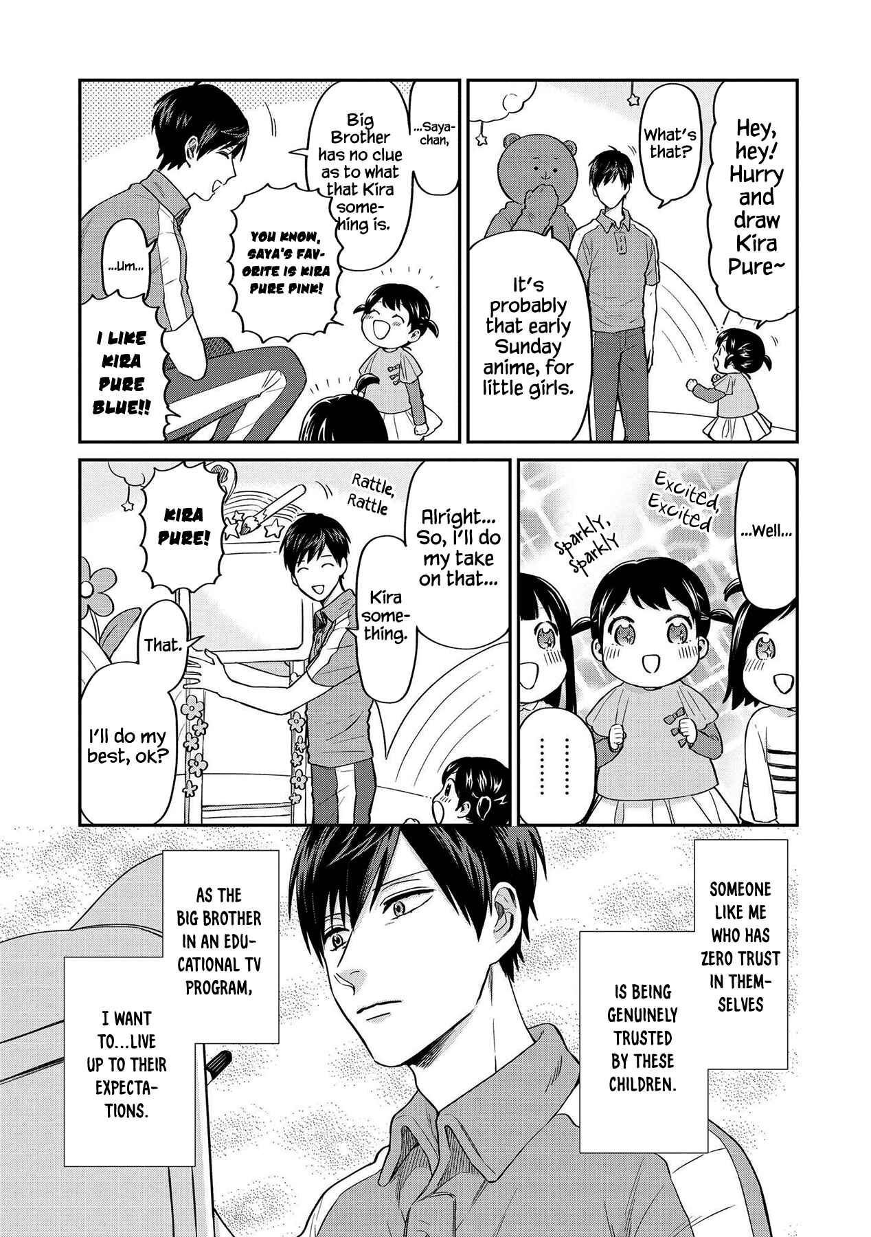 Page 11 Chapter 19 Uramichi Onii-san