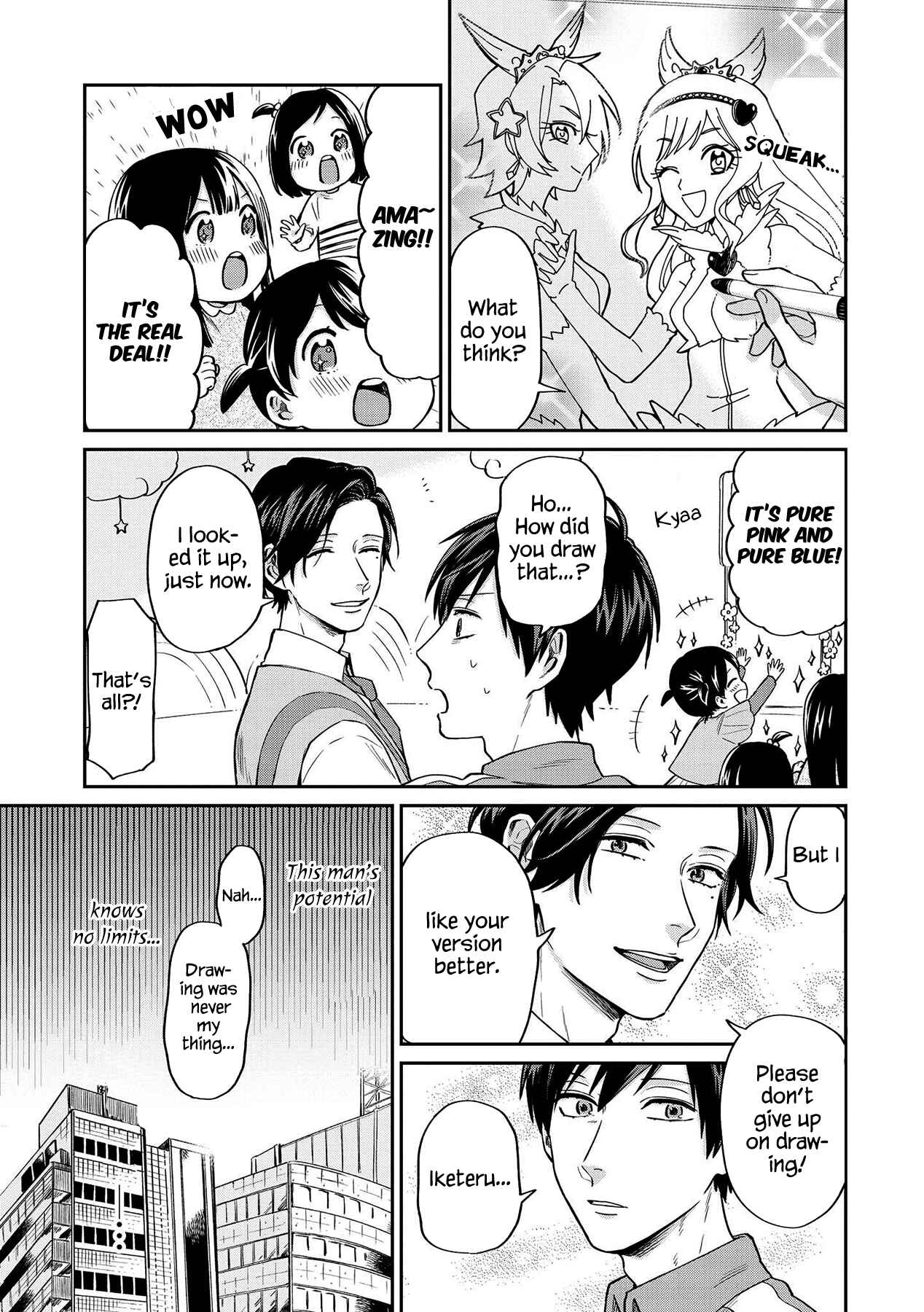 Page 15 Chapter 19 Uramichi Onii-san