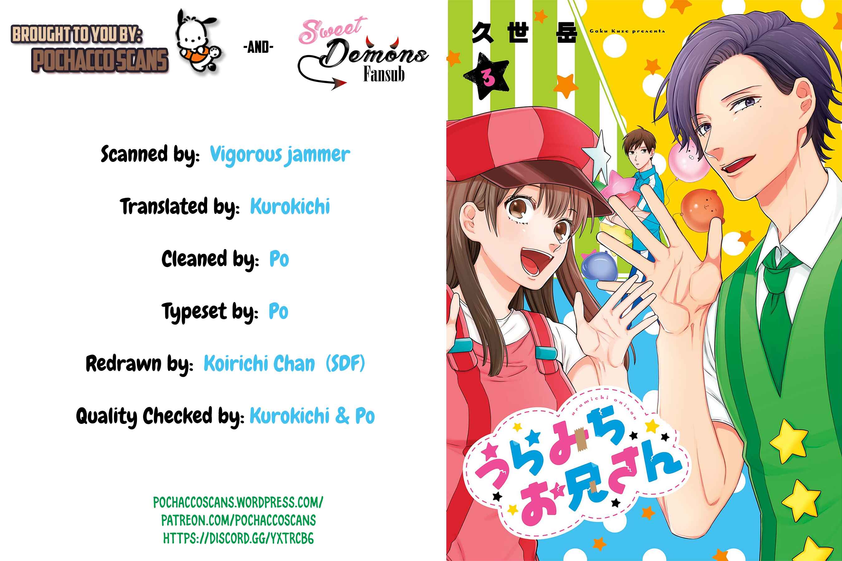 Page 19 Chapter 19 Uramichi Onii-san