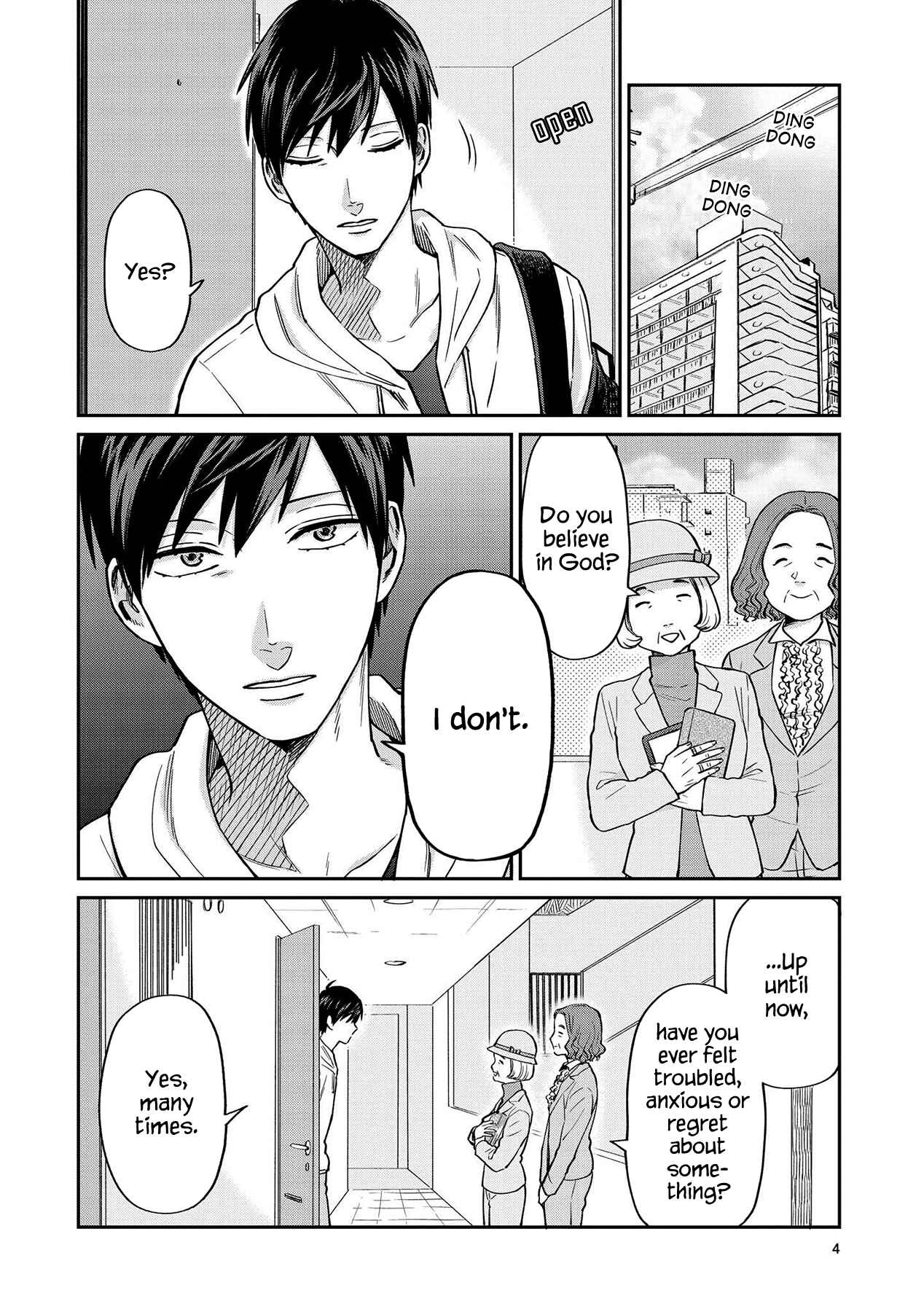 Page 6 Chapter 19 Uramichi Onii-san