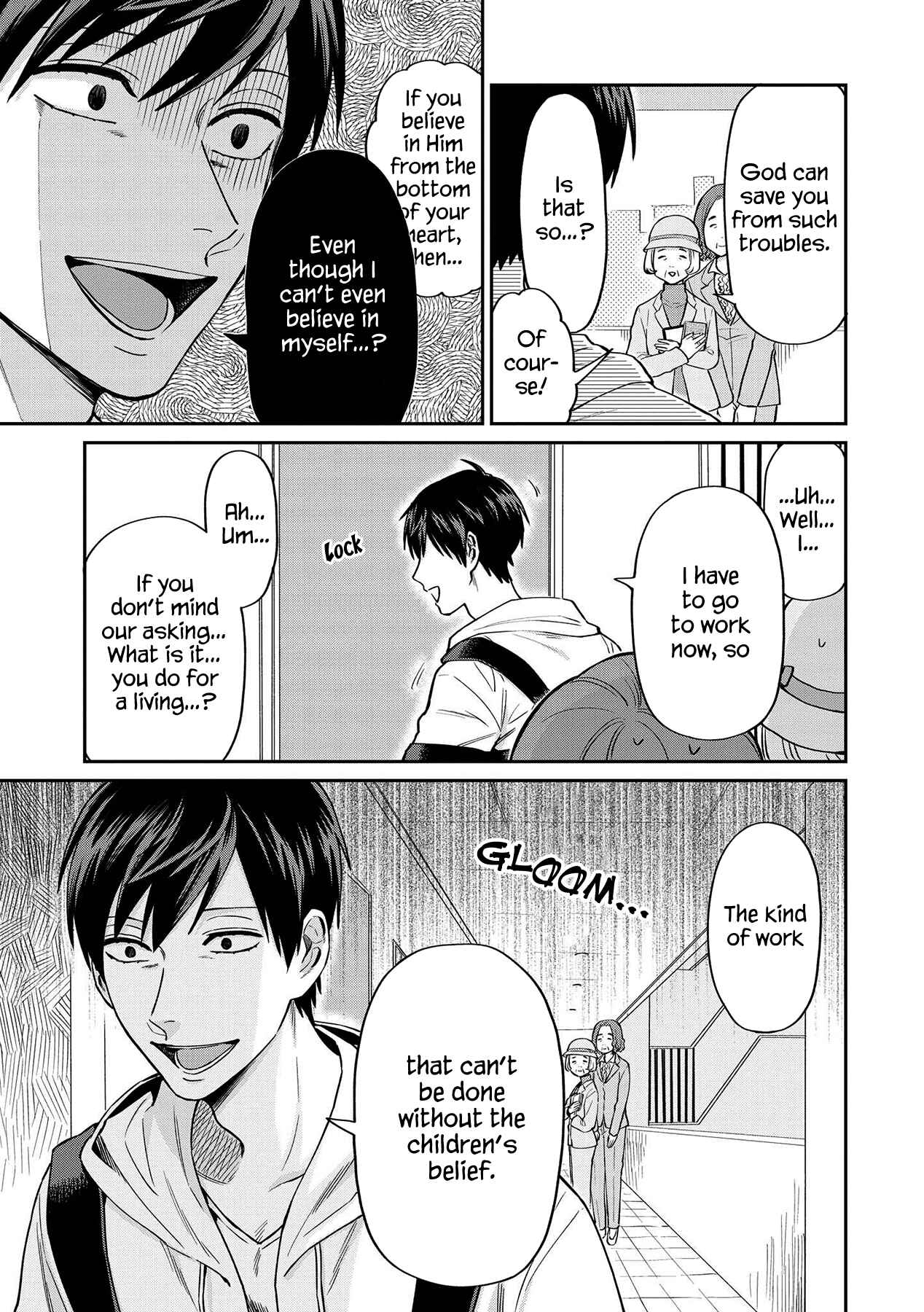 Page 7 Chapter 19 Uramichi Onii-san