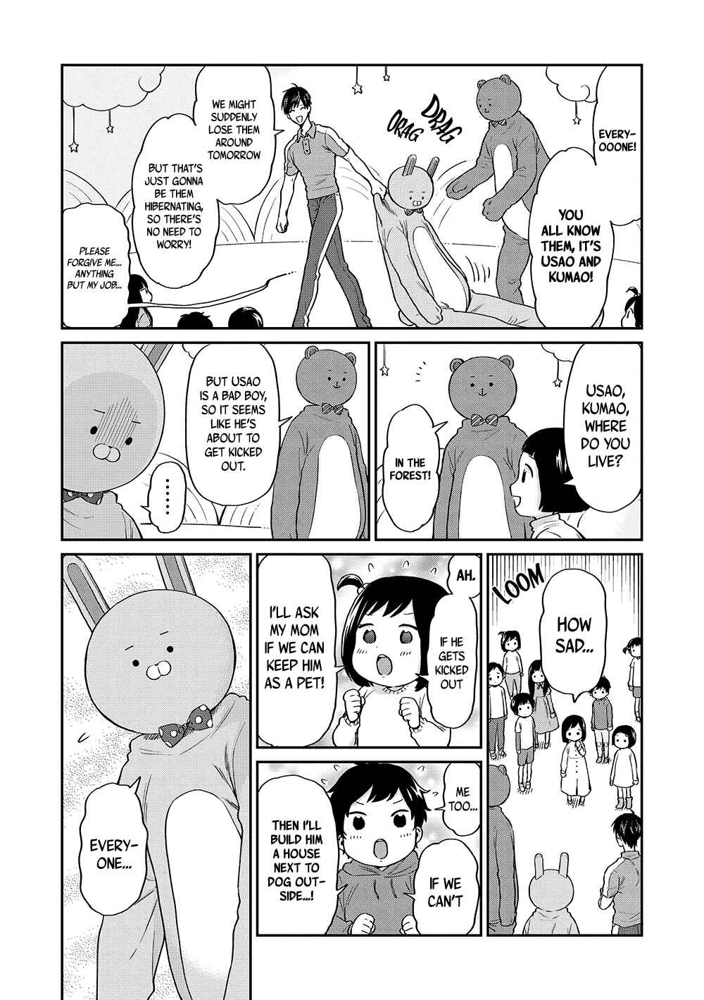Page 14 Chapter 10 Uramichi Onii-san