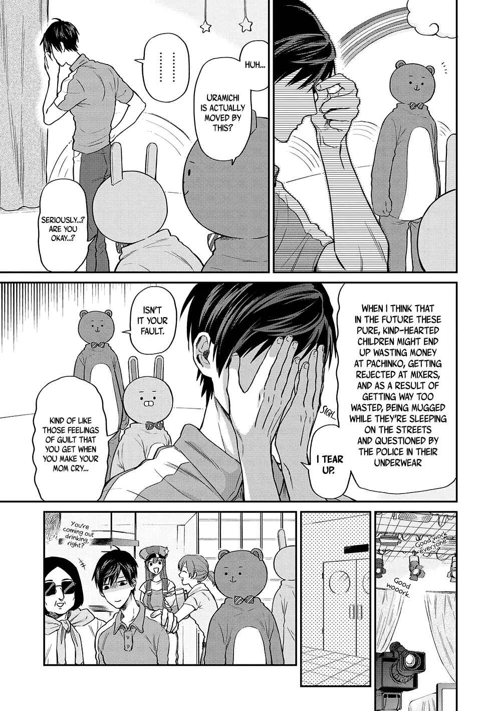 Page 15 Chapter 10 Uramichi Onii-san
