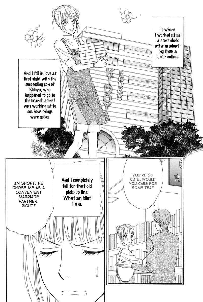 Page 17 Chapter Unknown_14b3 Blanc Marie