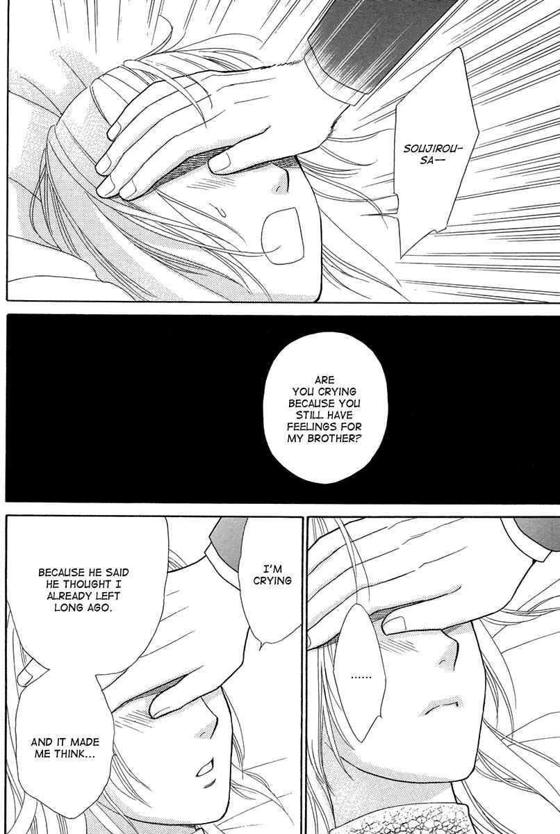 Page 43 Chapter Unknown_14b3 Blanc Marie