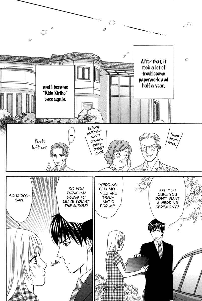 Page 51 Chapter Unknown_14b3 Blanc Marie