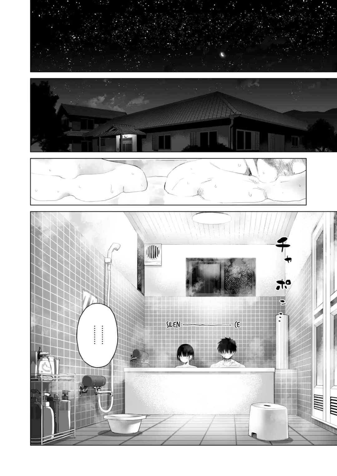 Page 61 Chapter Unknown_b436 Inaka Imouto to Muchi no Yuuwaku