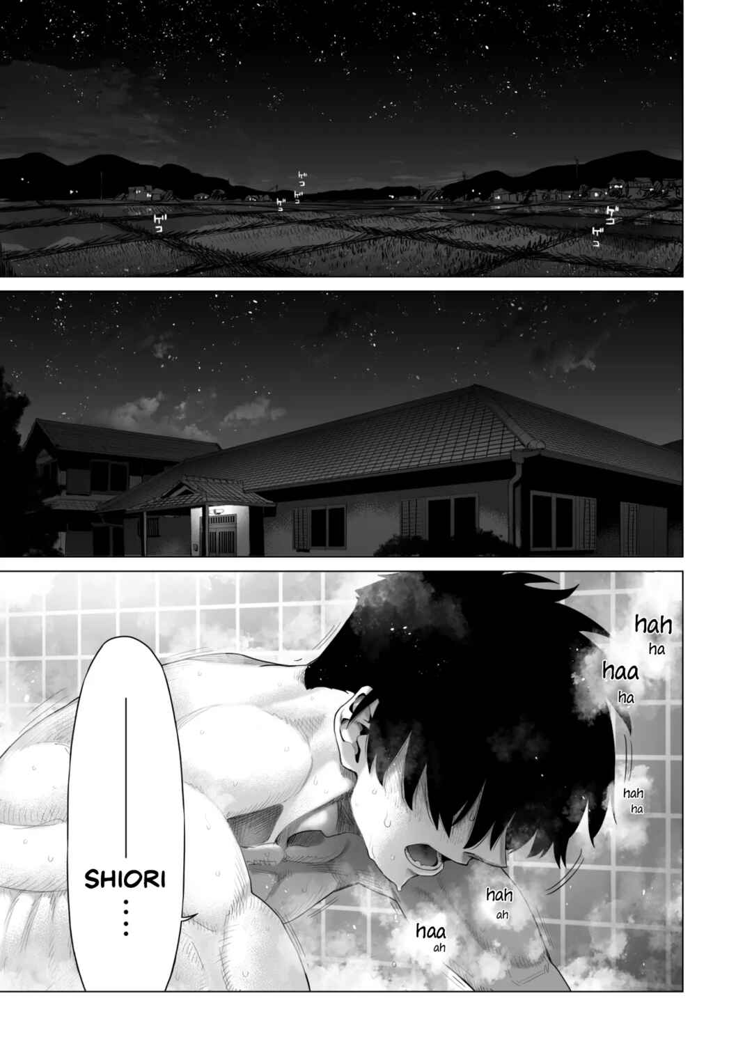 Page 76 Chapter Unknown_b436 Inaka Imouto to Muchi no Yuuwaku