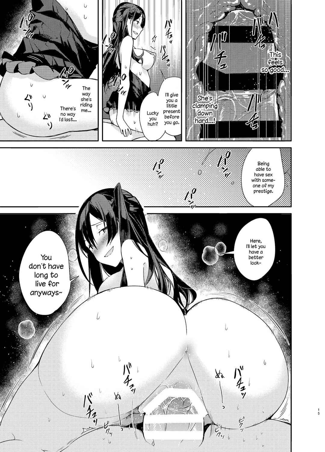 Page 15 Chapter Unknown_70ba Takabisha Kyonyuu Ojou-sama to Himitsu no Ecchi