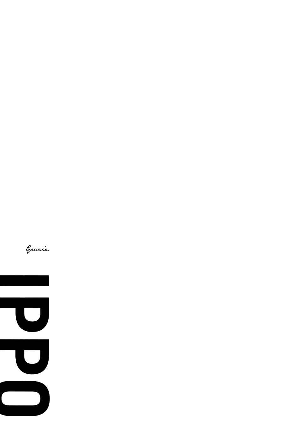 Page 32 Chapter 29 Ippo