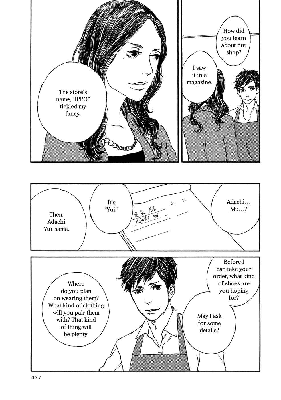 Page 9 Chapter 2 Ippo