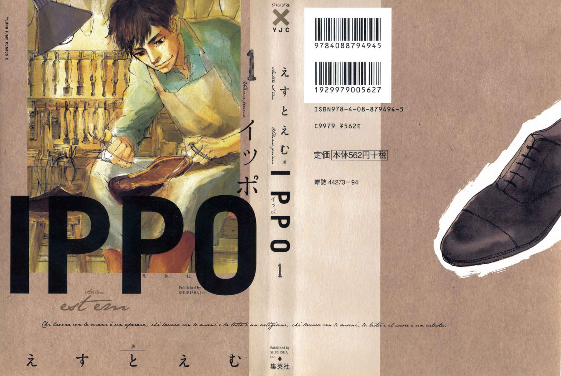 Page 1 Chapter 0 Ippo