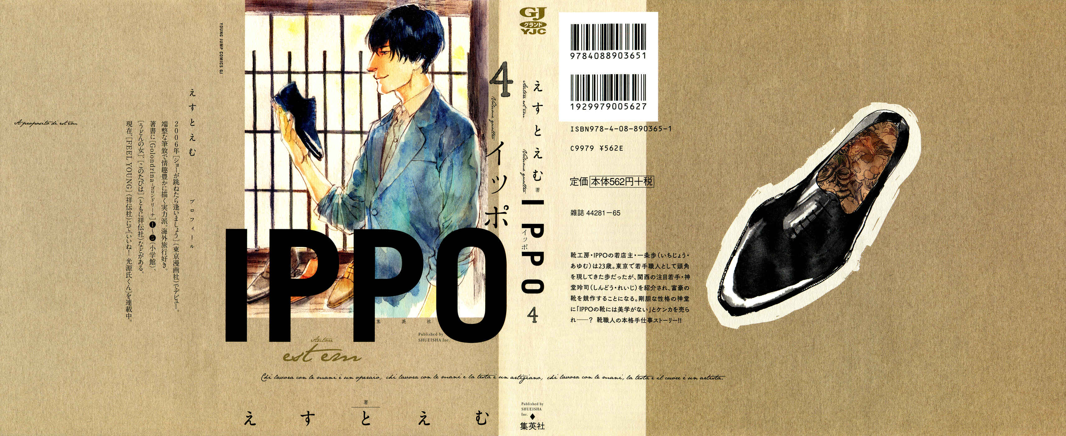 Page 2 Chapter 18 Ippo