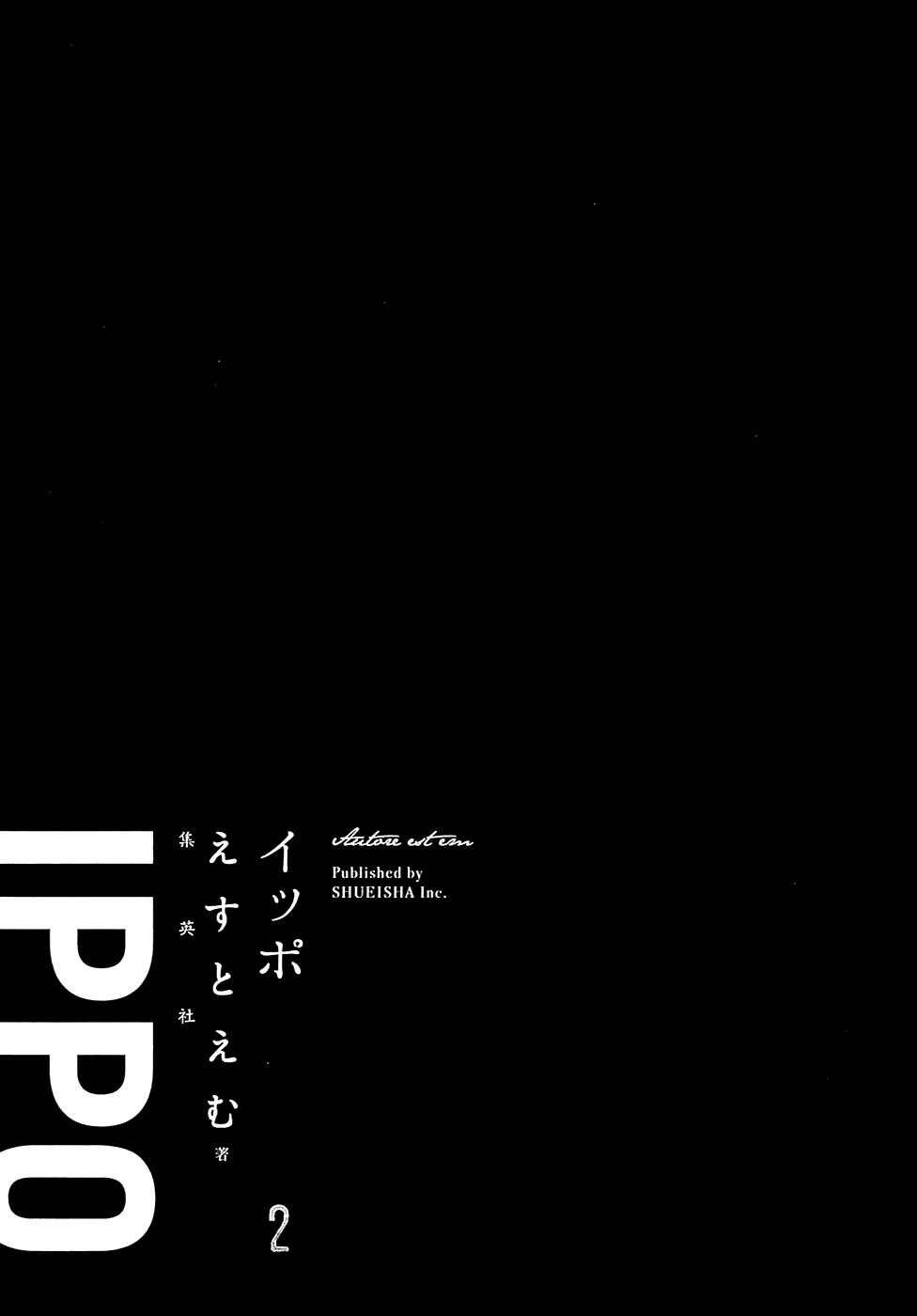 Page 3 Chapter 6 Ippo