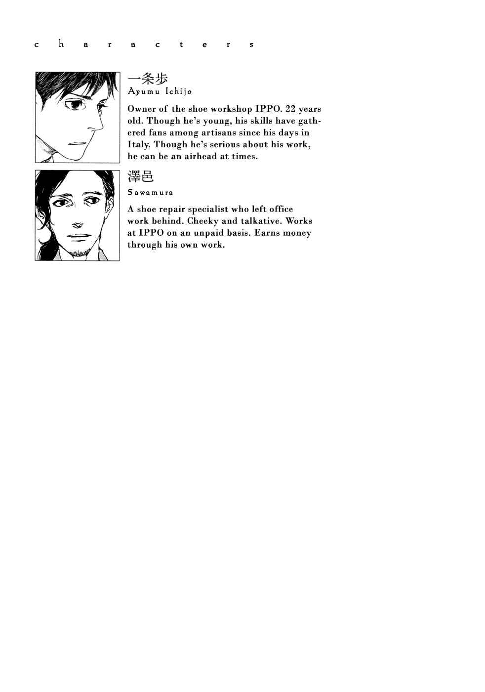Page 5 Chapter 6 Ippo