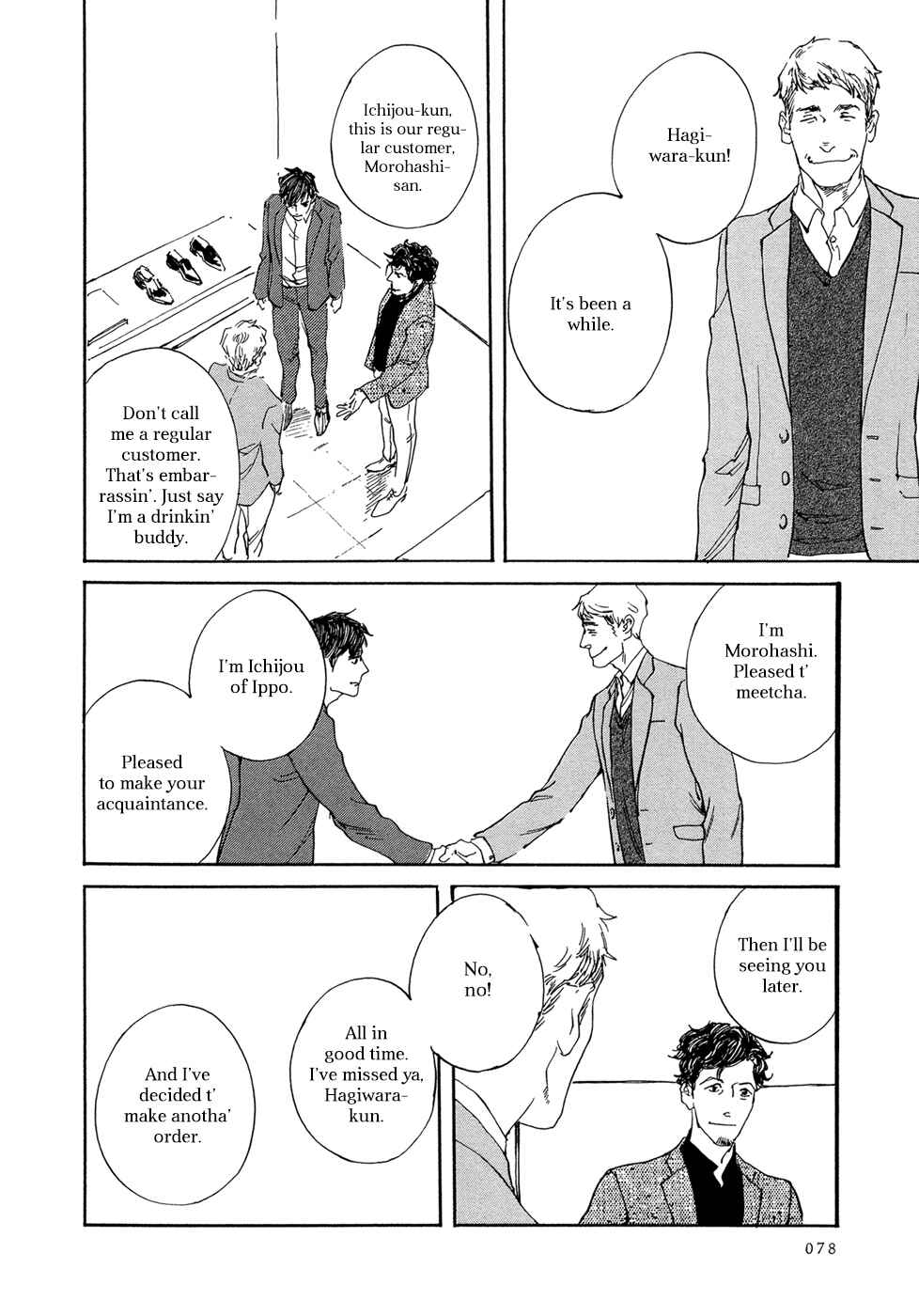 Page 17 Chapter 20 Ippo