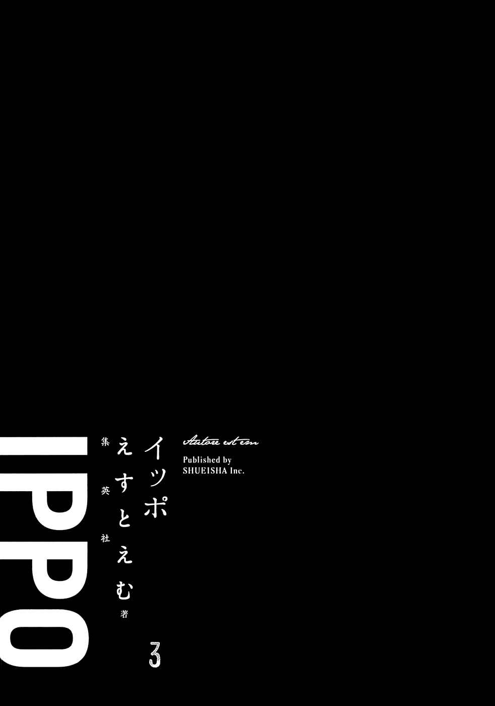 Page 3 Chapter 12 Ippo