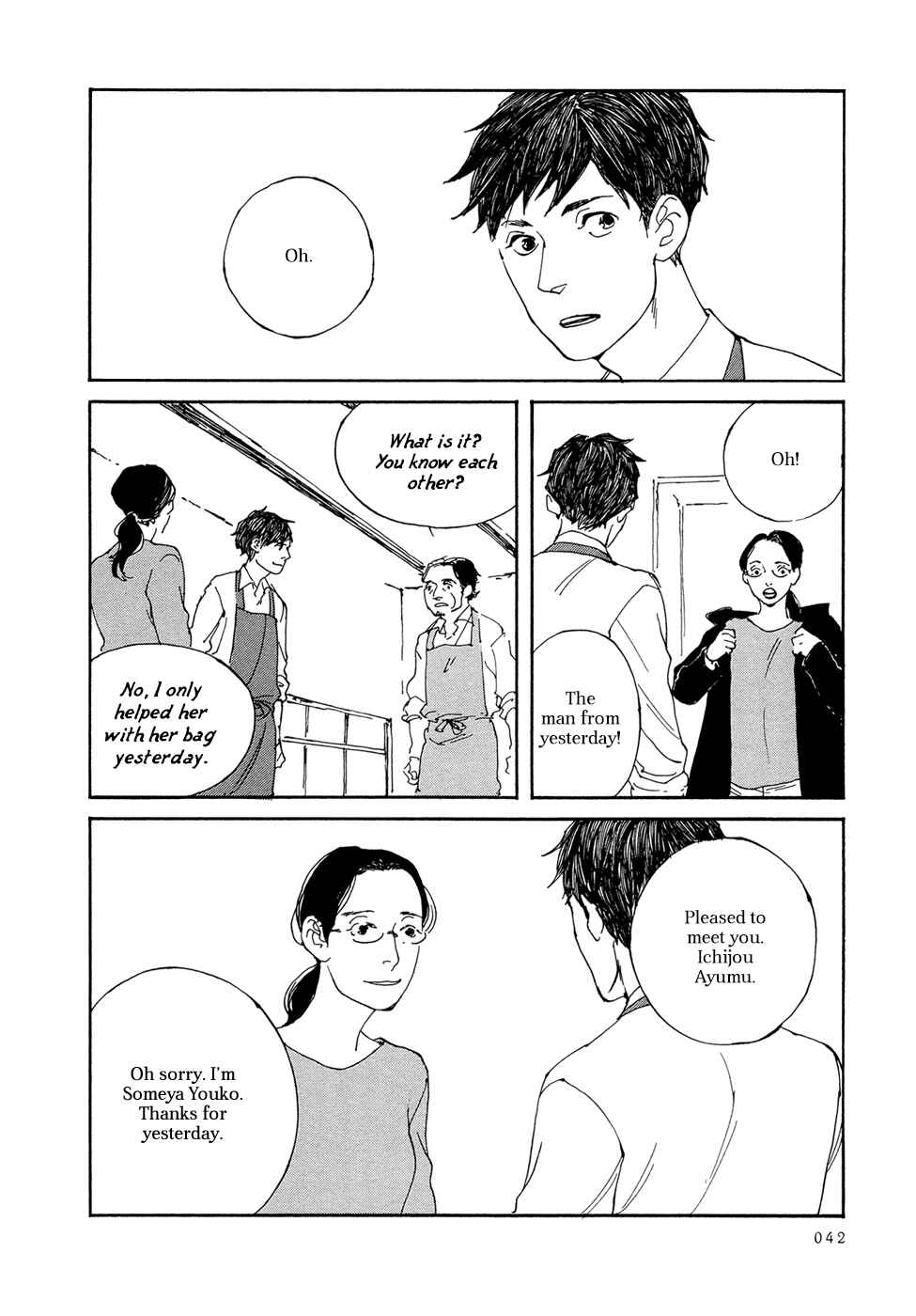 Page 11 Chapter 13 Ippo