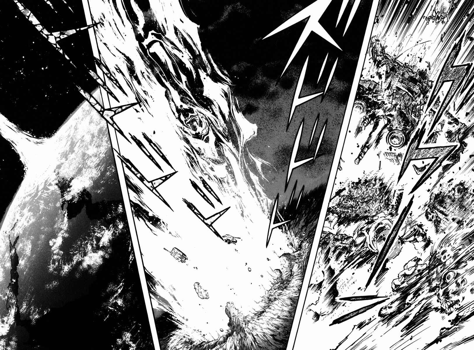 Page 105 Chapter 2 Mazin Saga