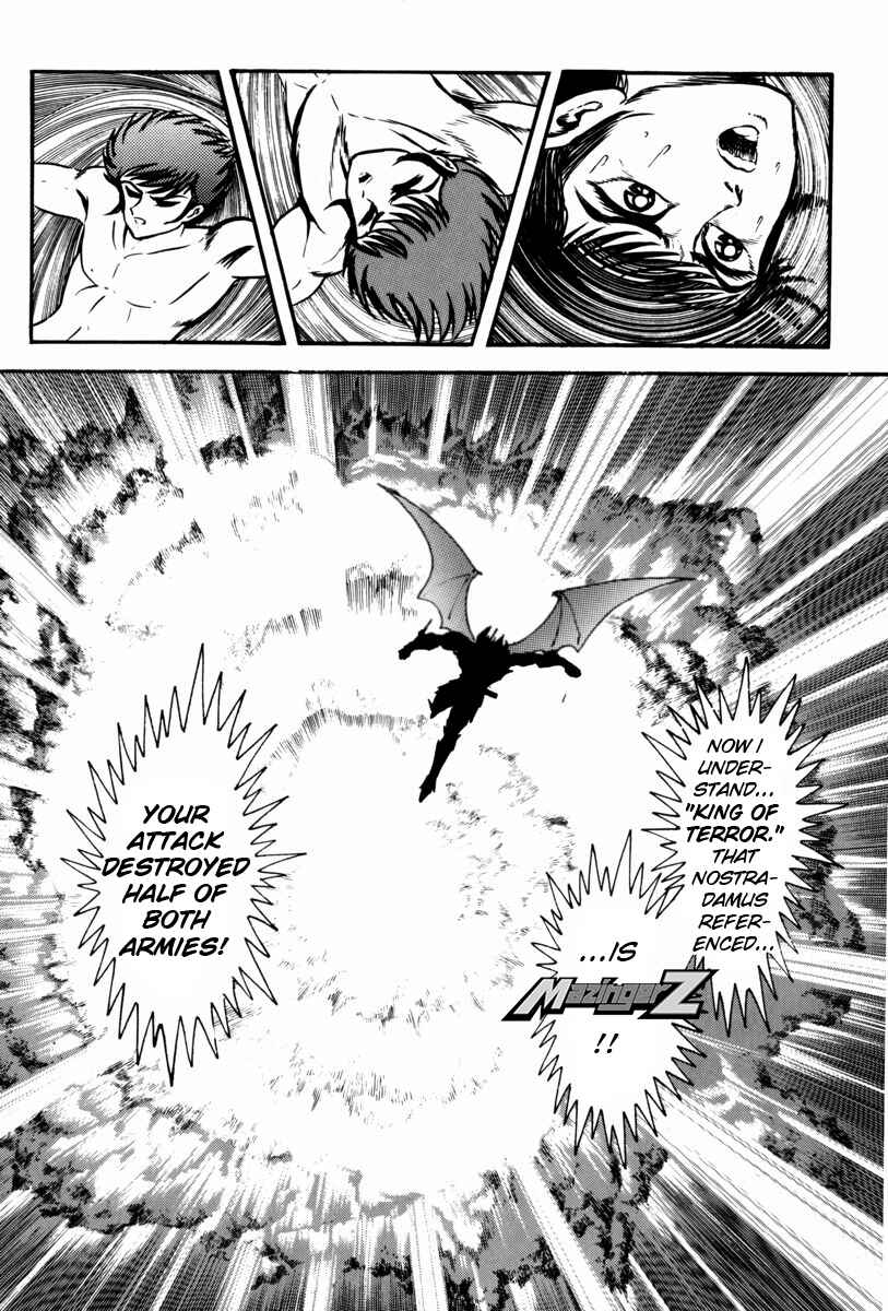 Page 106 Chapter 2 Mazin Saga