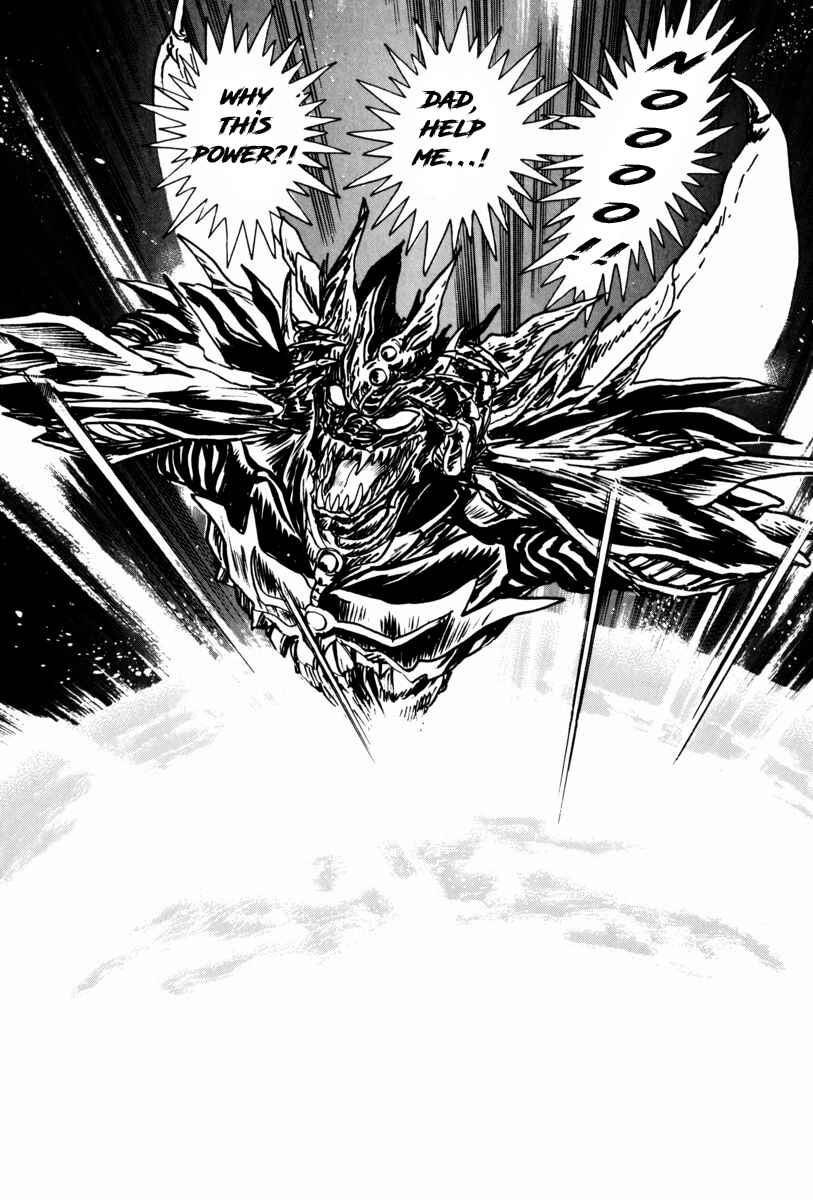 Page 107 Chapter 2 Mazin Saga