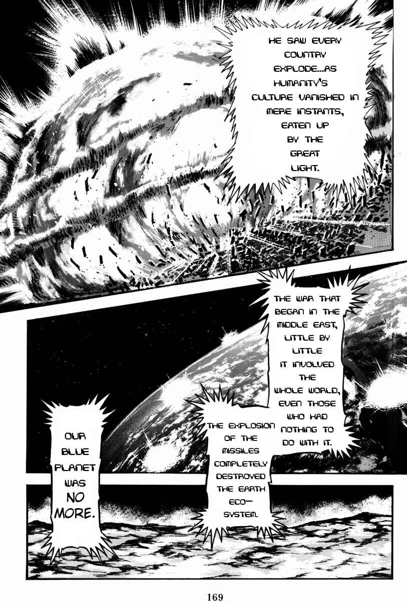 Page 111 Chapter 2 Mazin Saga