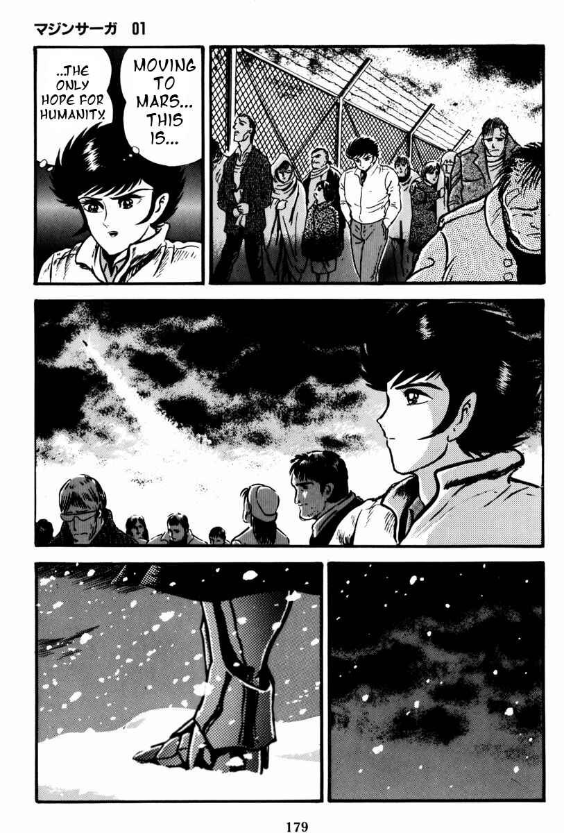 Page 119 Chapter 2 Mazin Saga