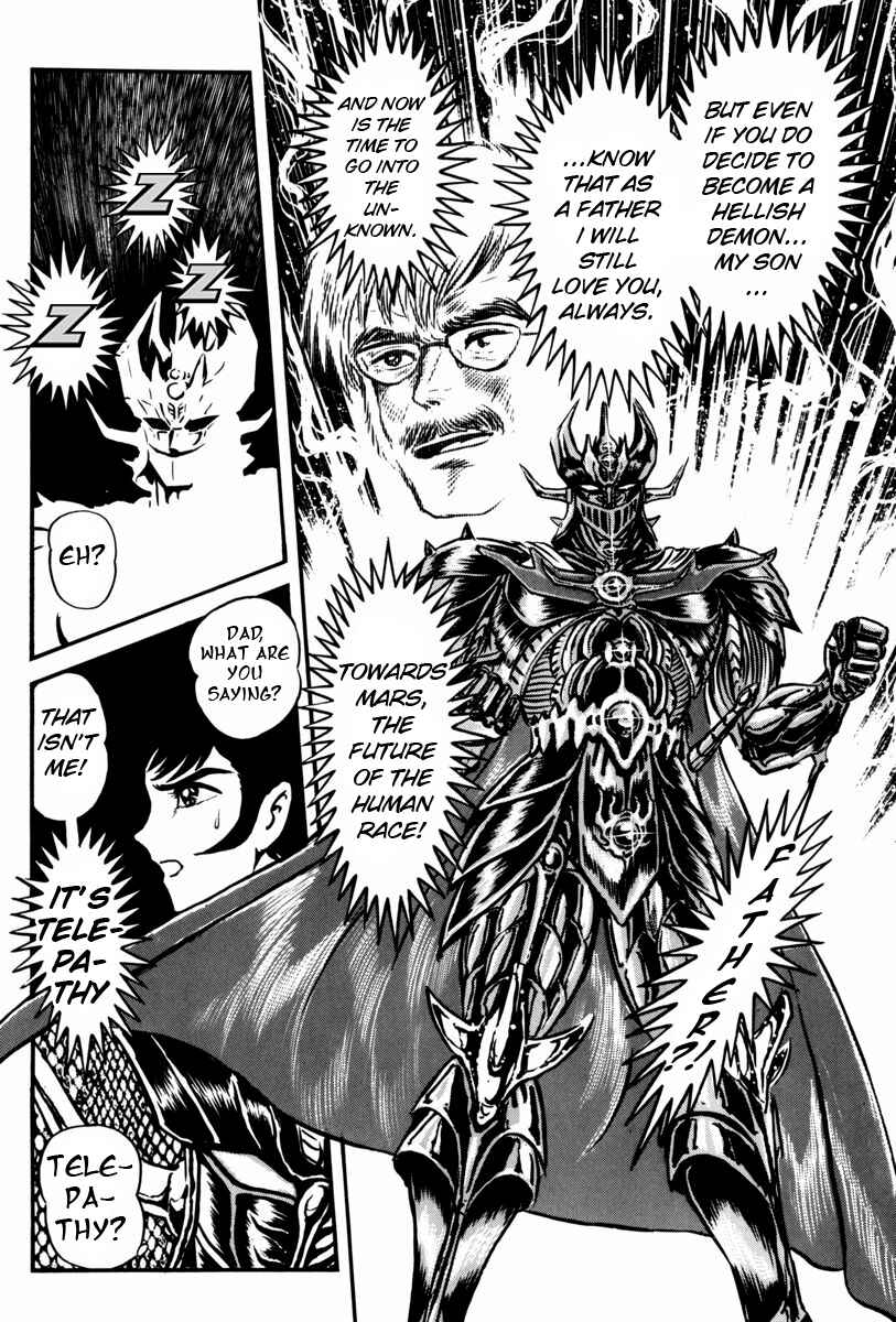 Page 124 Chapter 2 Mazin Saga